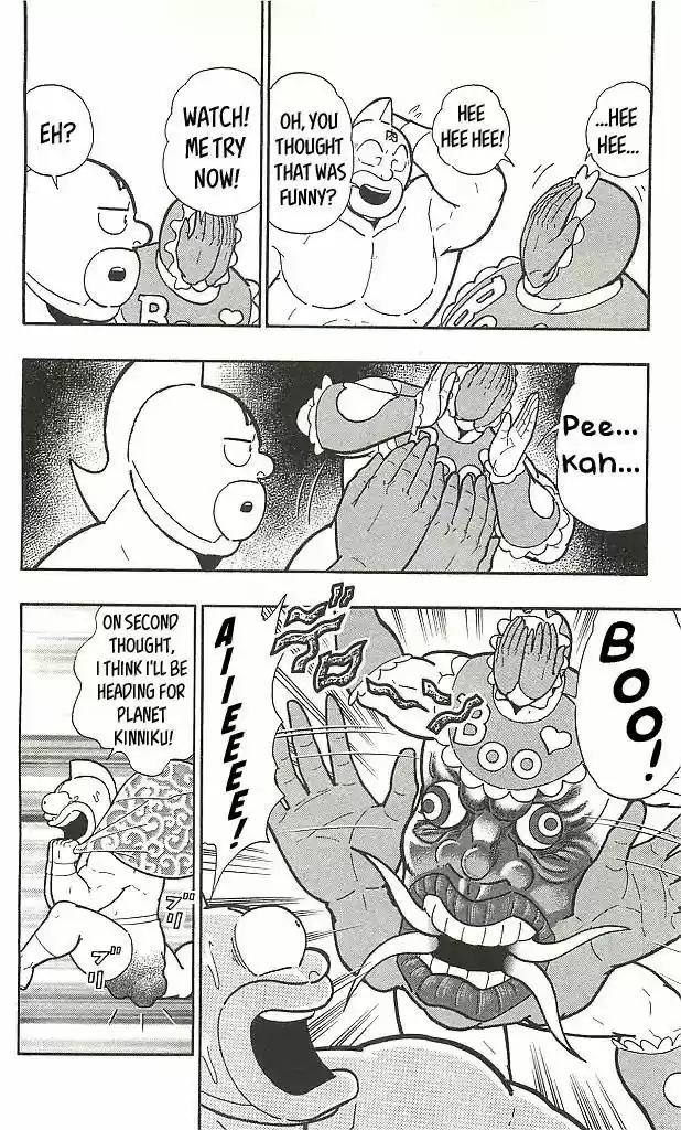 Kinnikuman vol.39 ch.401