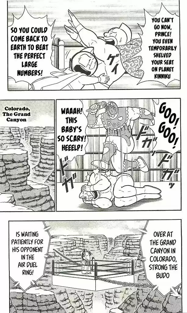 Kinnikuman vol.39 ch.401