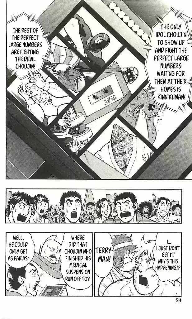 Kinnikuman vol.39 ch.401