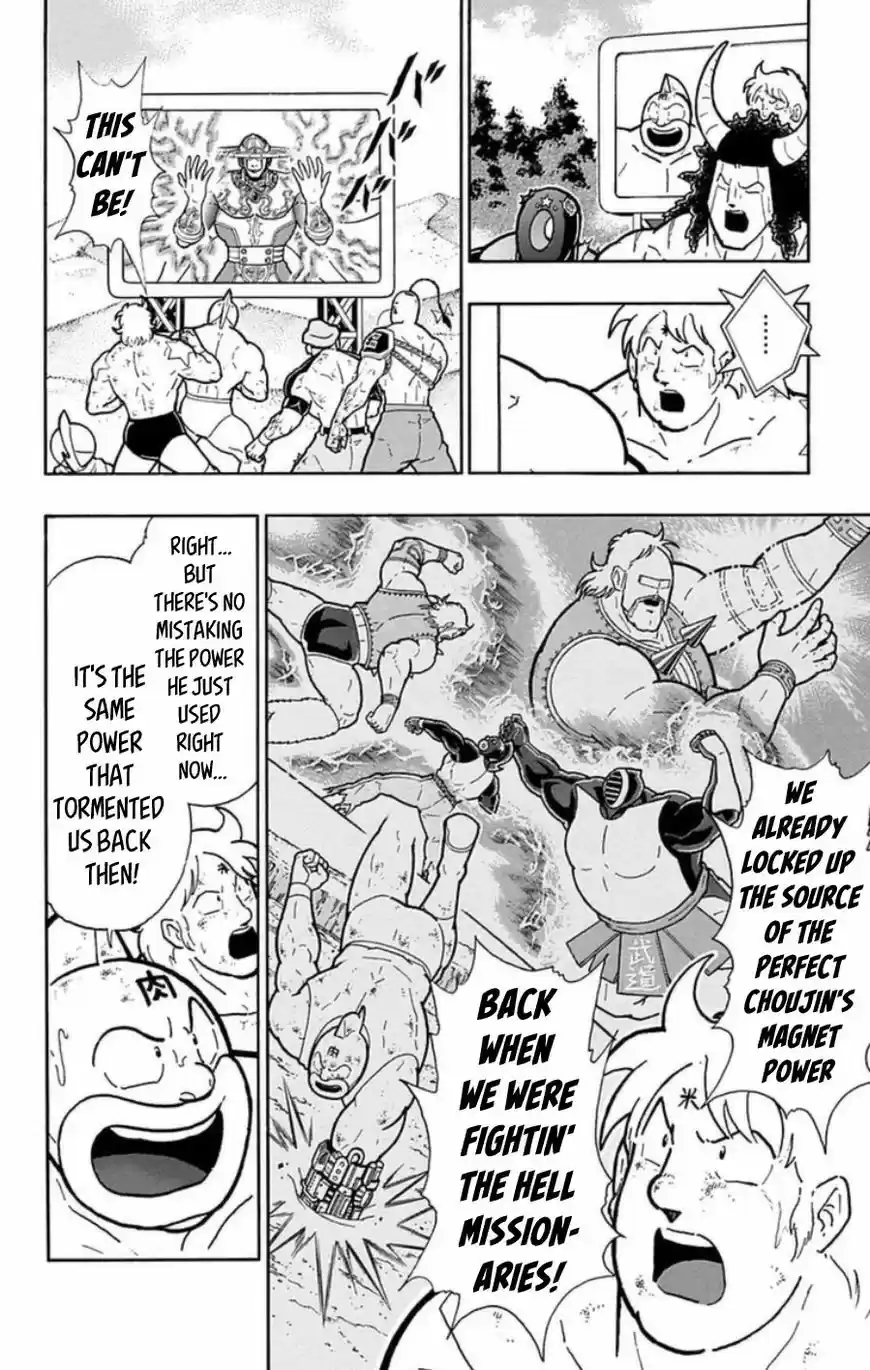 Kinnikuman vol.39 ch.486