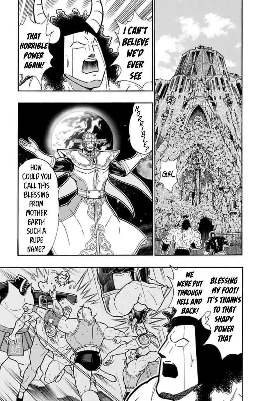 Kinnikuman vol.39 ch.486