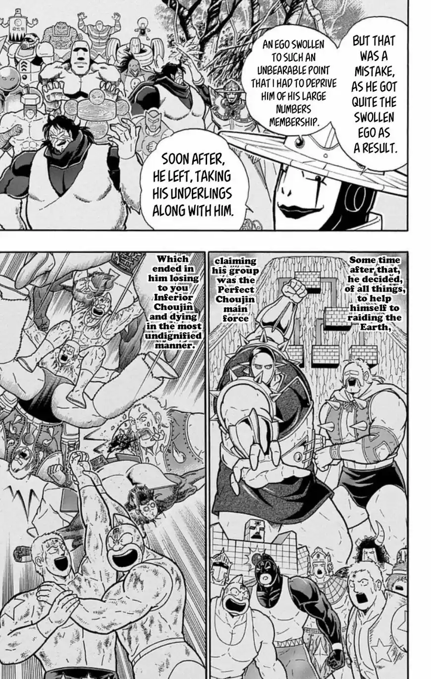 Kinnikuman vol.39 ch.486
