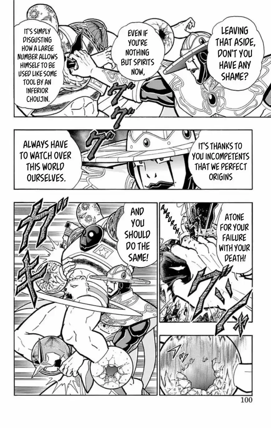 Kinnikuman vol.39 ch.486