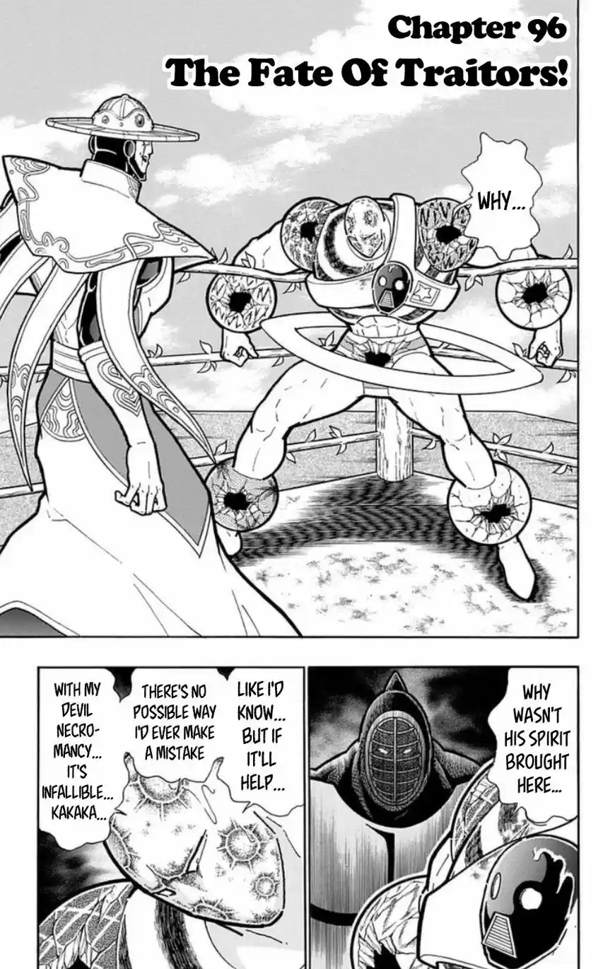 Kinnikuman vol.39 ch.486