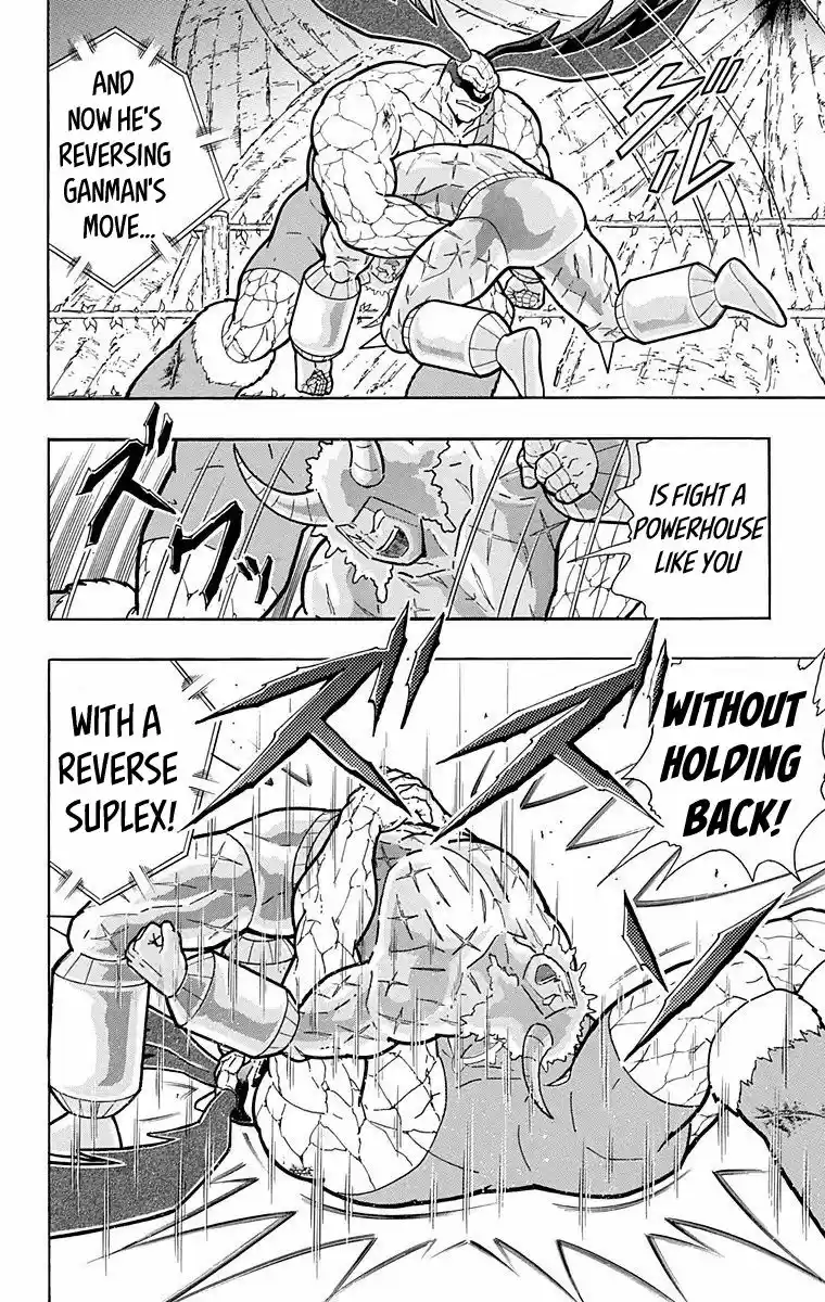 Kinnikuman vol.39 ch.521