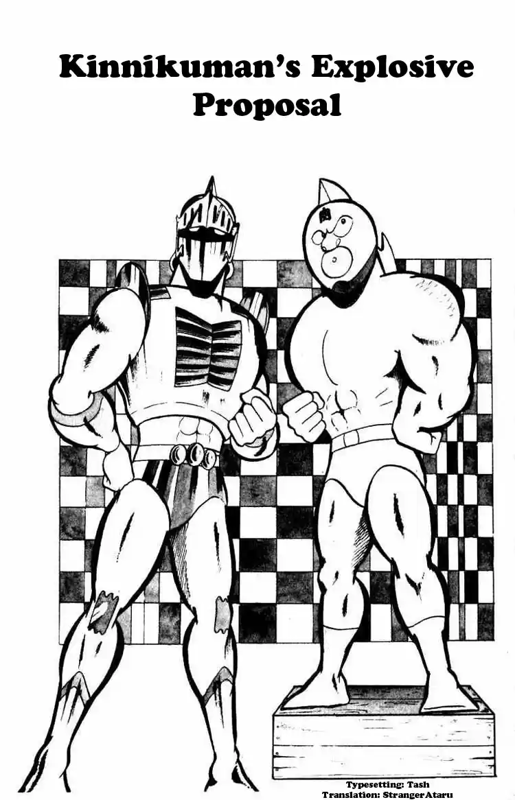 Kinnikuman Vol.4 Ch.42