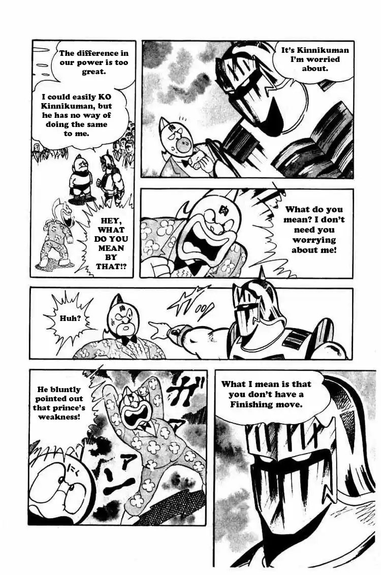 Kinnikuman Vol.4 Ch.42
