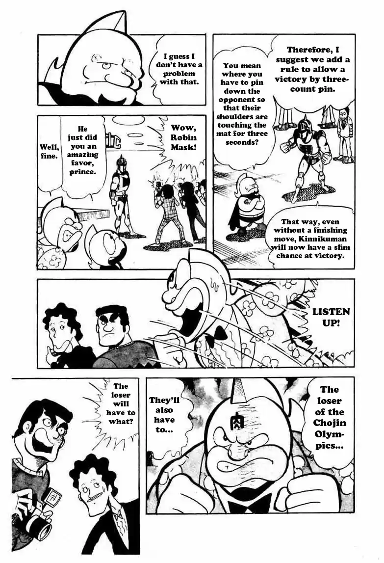 Kinnikuman Vol.4 Ch.42