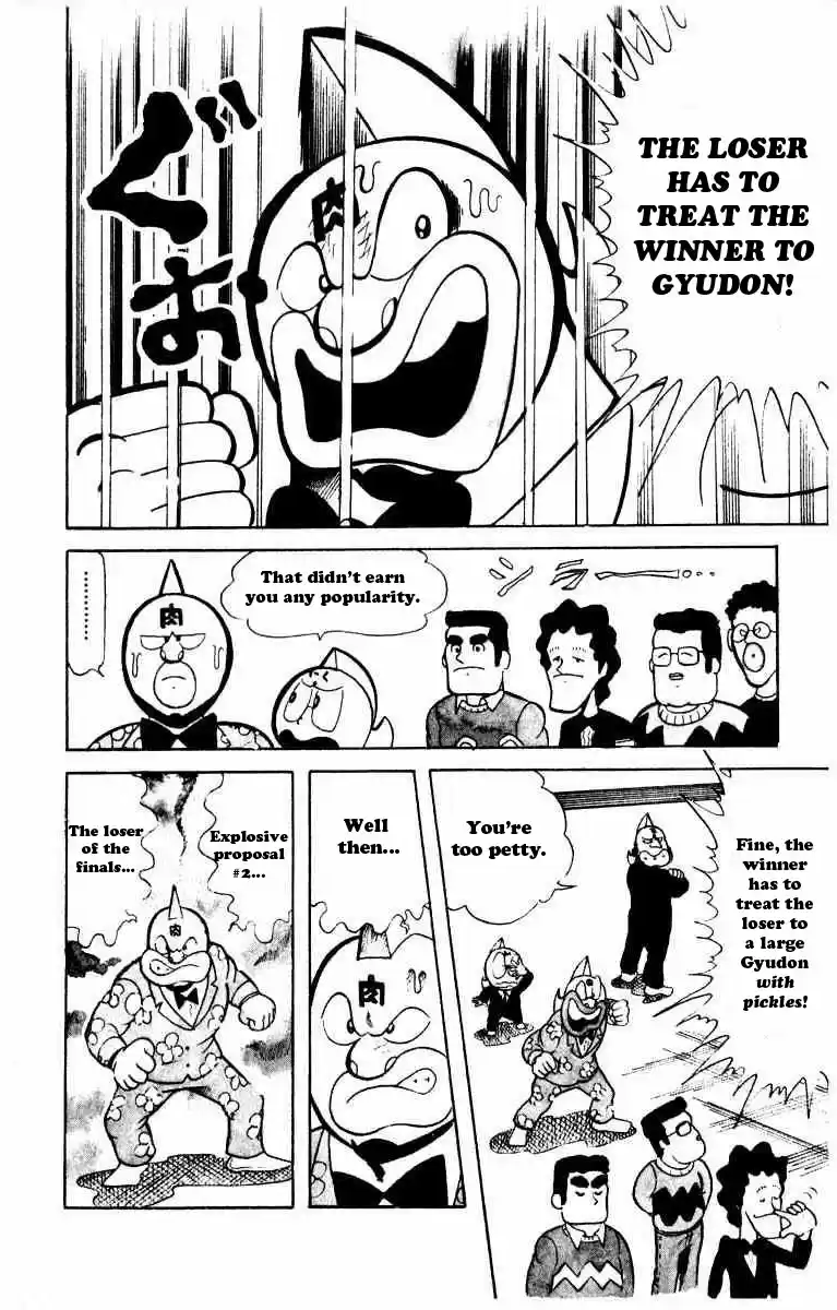 Kinnikuman Vol.4 Ch.42