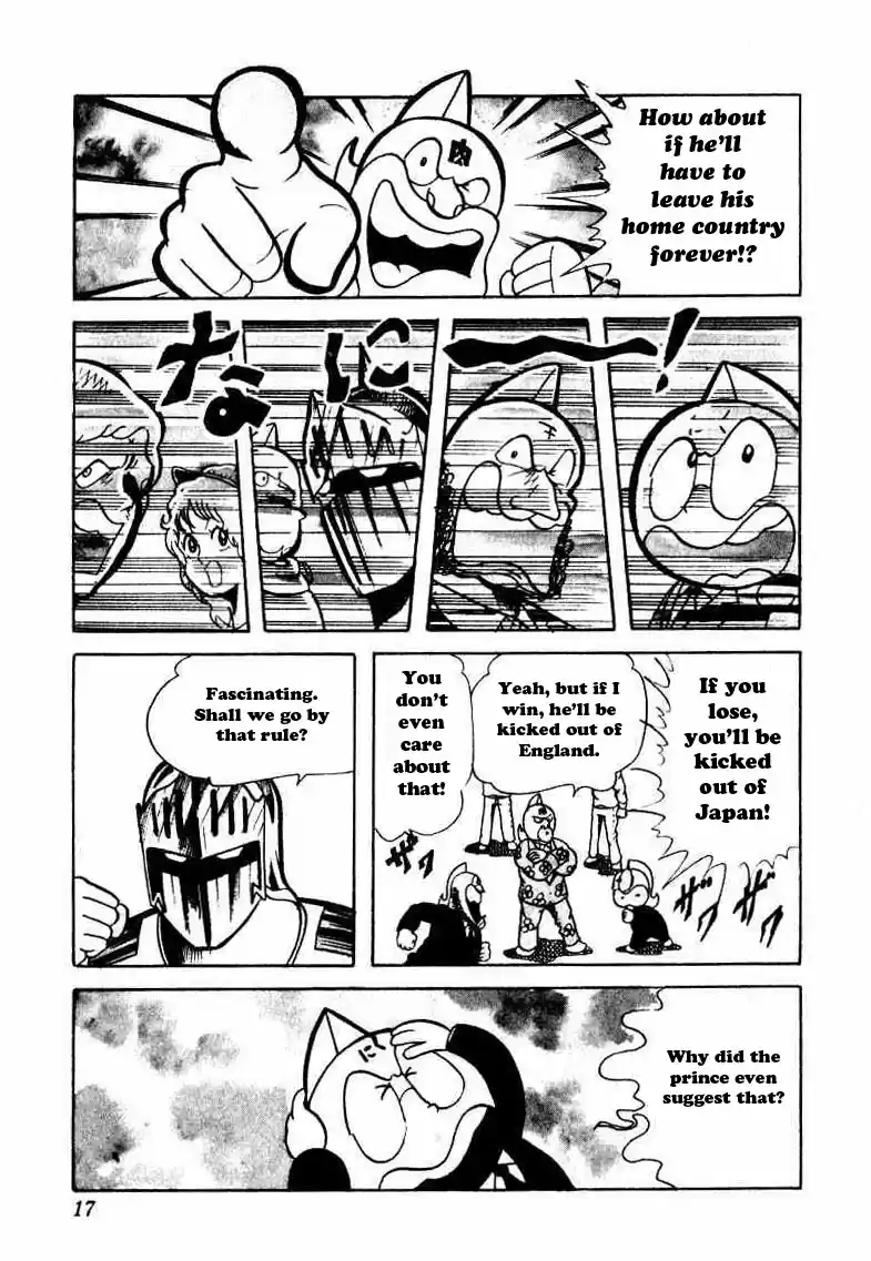 Kinnikuman Vol.4 Ch.42