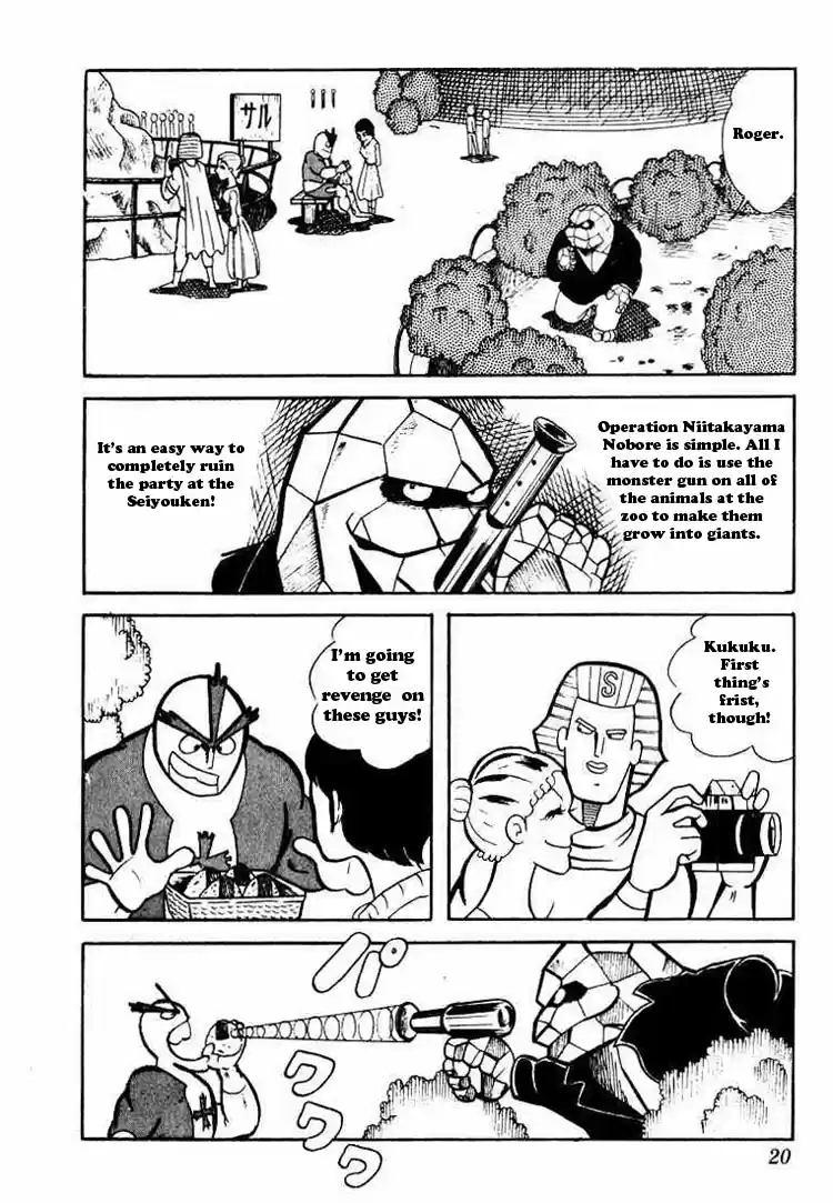 Kinnikuman Vol.4 Ch.42