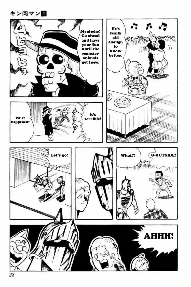 Kinnikuman Vol.4 Ch.42