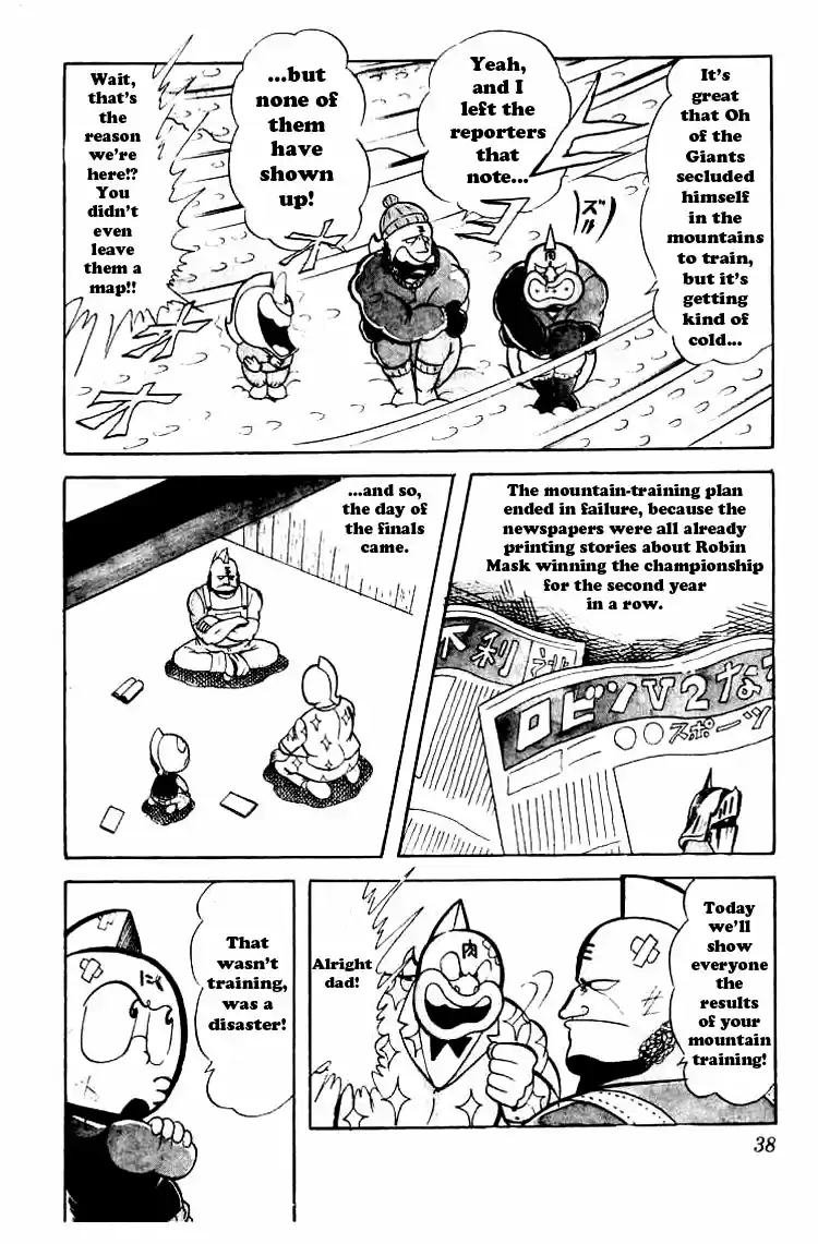 Kinnikuman Vol.4 Ch.43