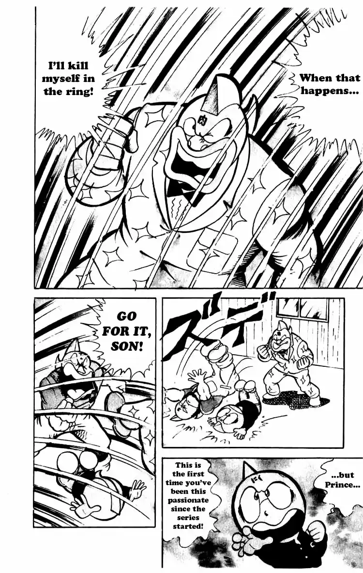 Kinnikuman Vol.4 Ch.43