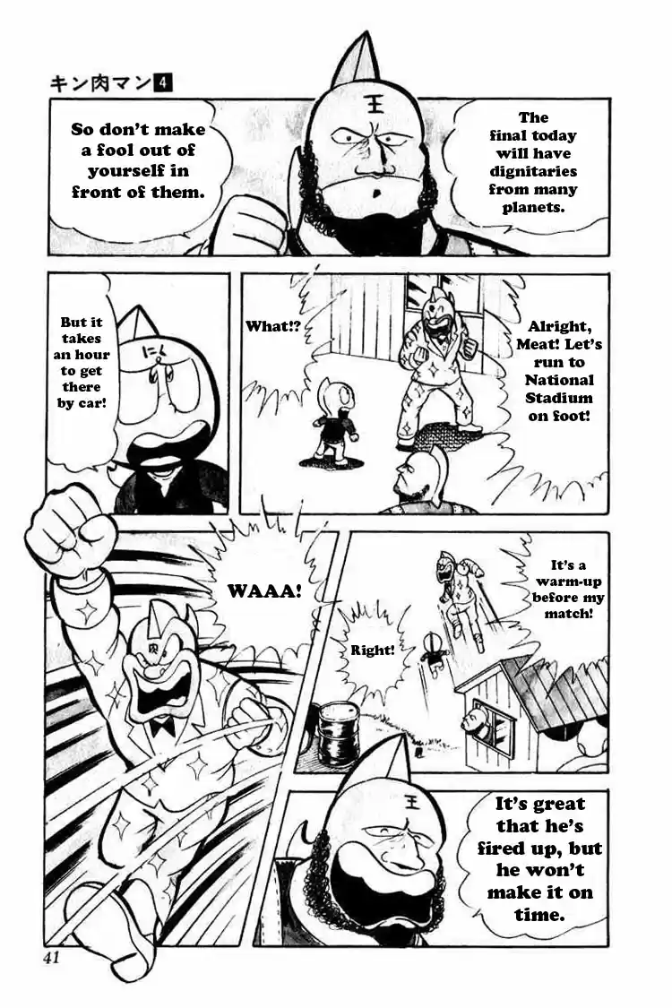 Kinnikuman Vol.4 Ch.43