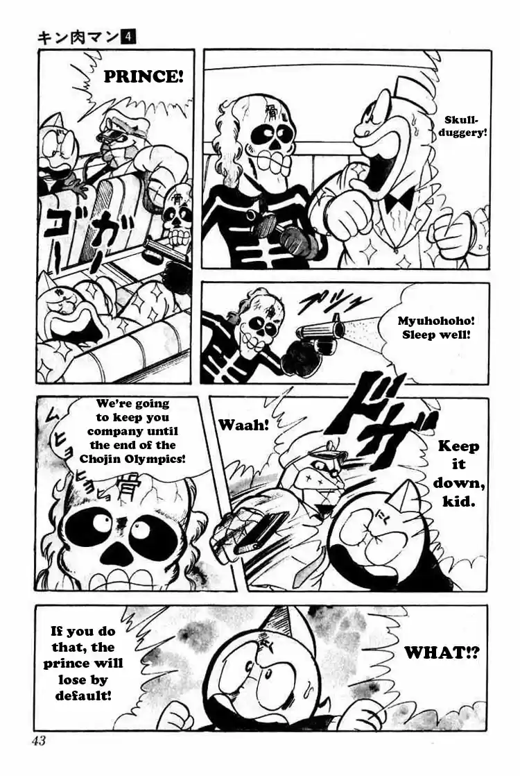 Kinnikuman Vol.4 Ch.43