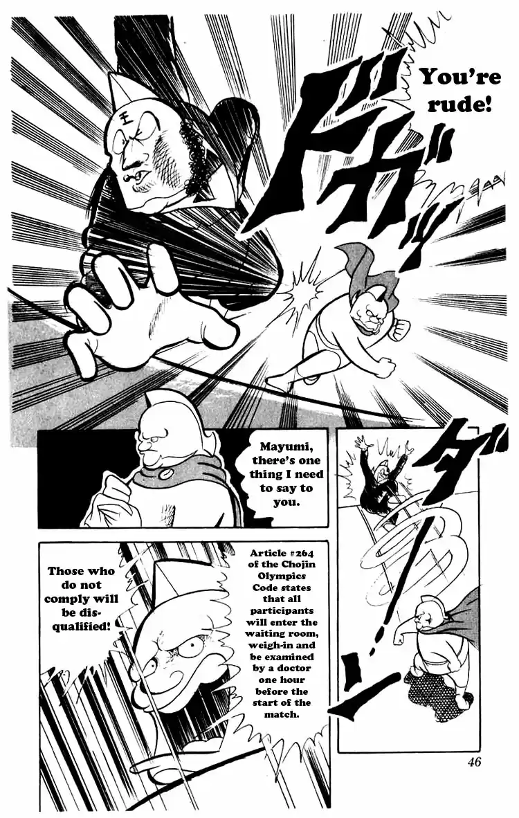 Kinnikuman Vol.4 Ch.44