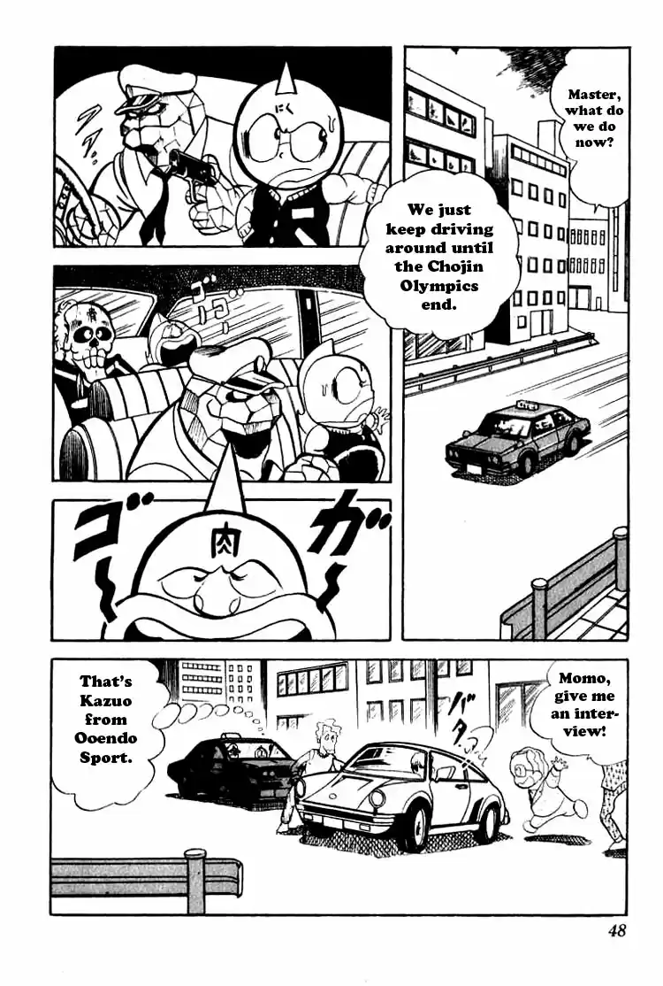 Kinnikuman Vol.4 Ch.44