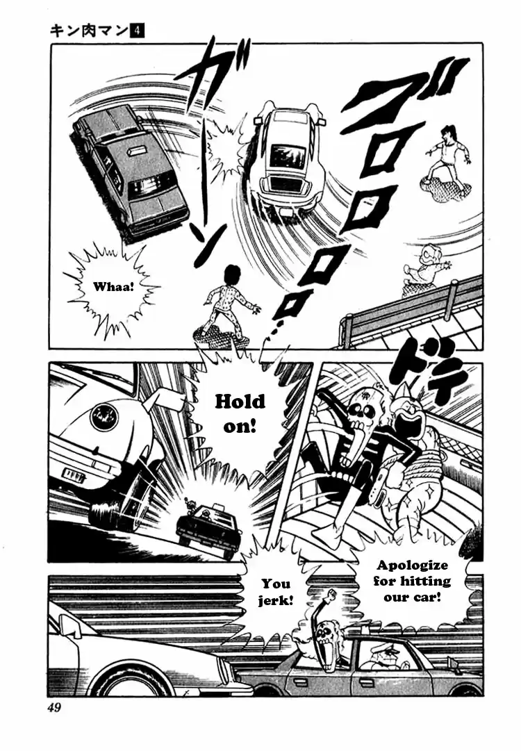 Kinnikuman Vol.4 Ch.44