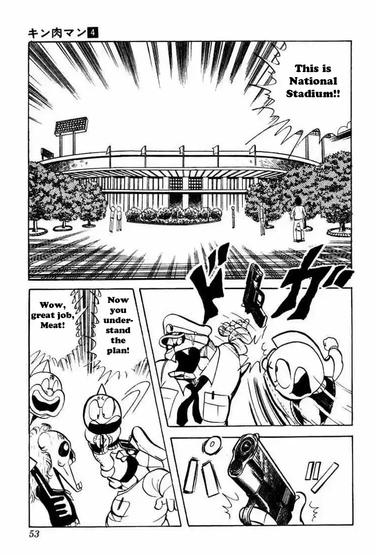 Kinnikuman Vol.4 Ch.44