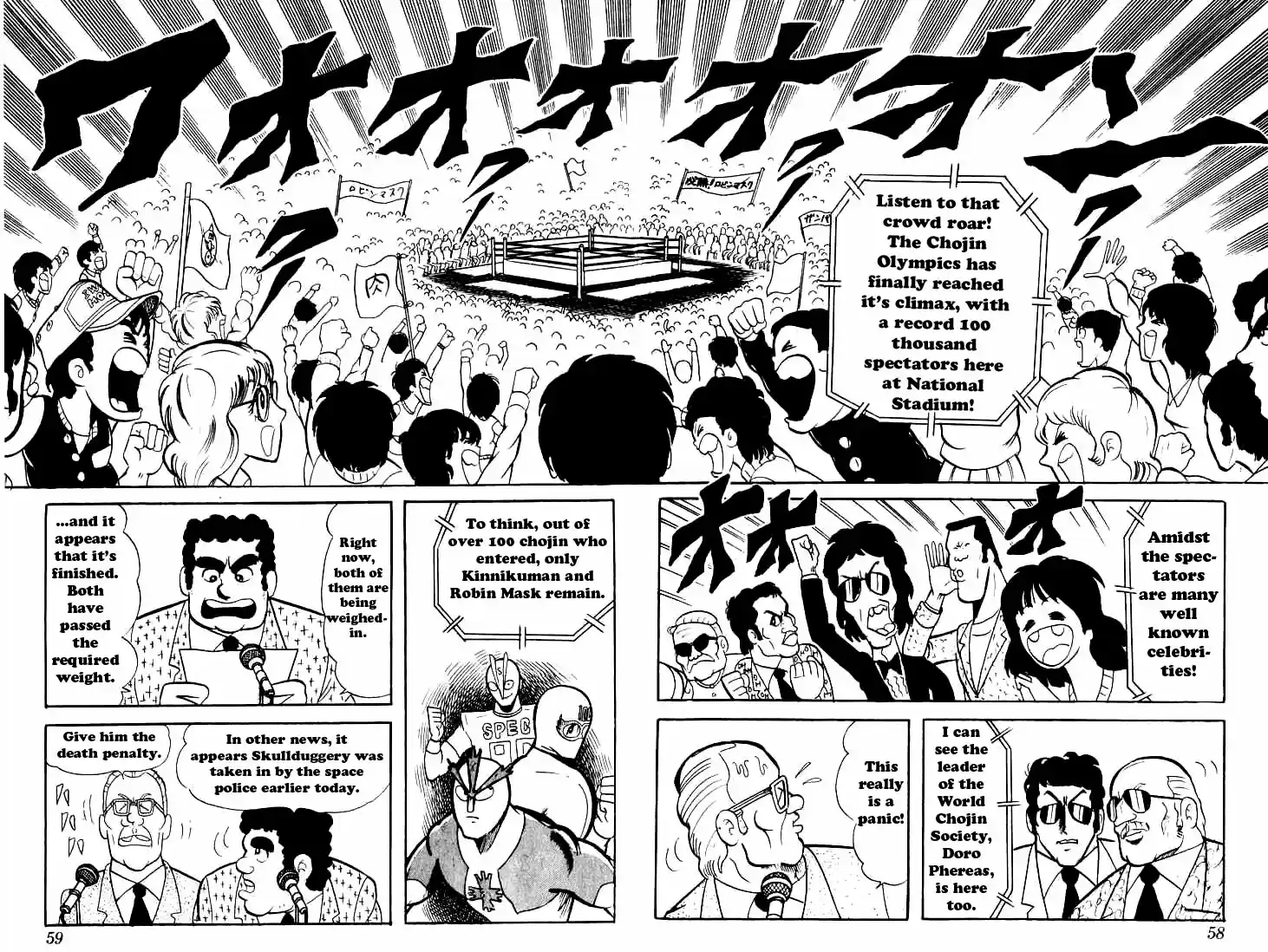 Kinnikuman Vol.4 Ch.45