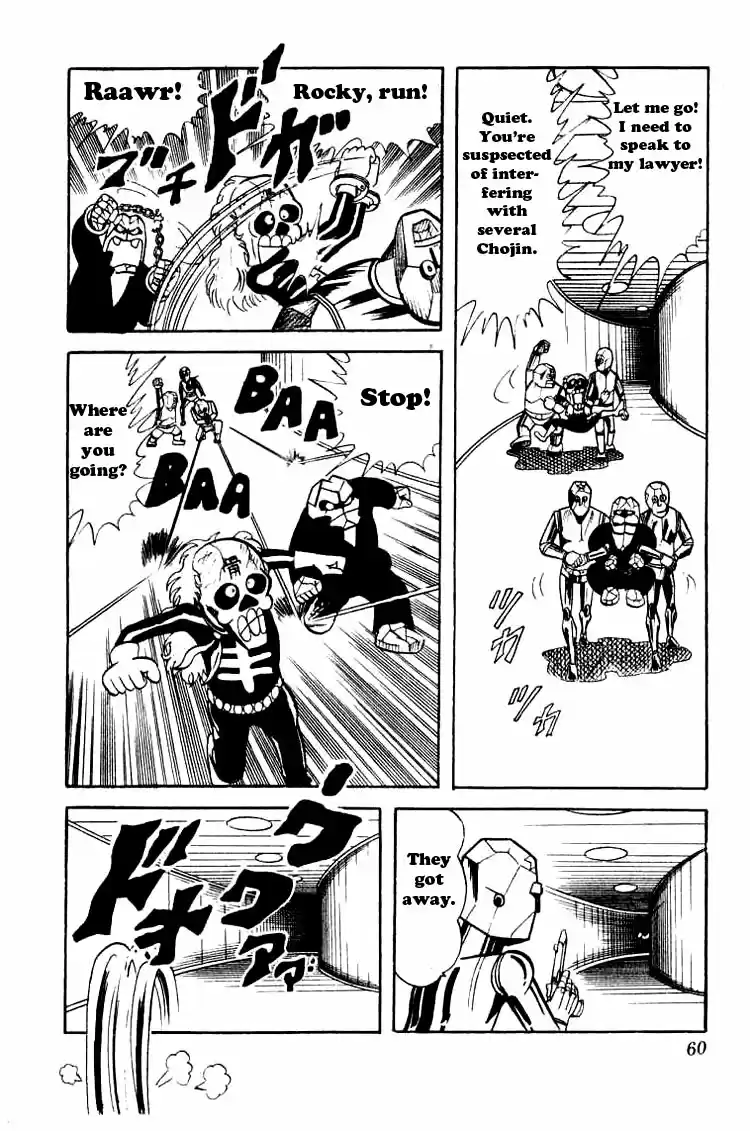 Kinnikuman Vol.4 Ch.45