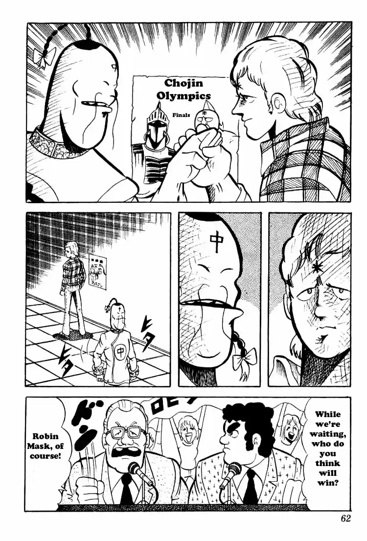 Kinnikuman Vol.4 Ch.45