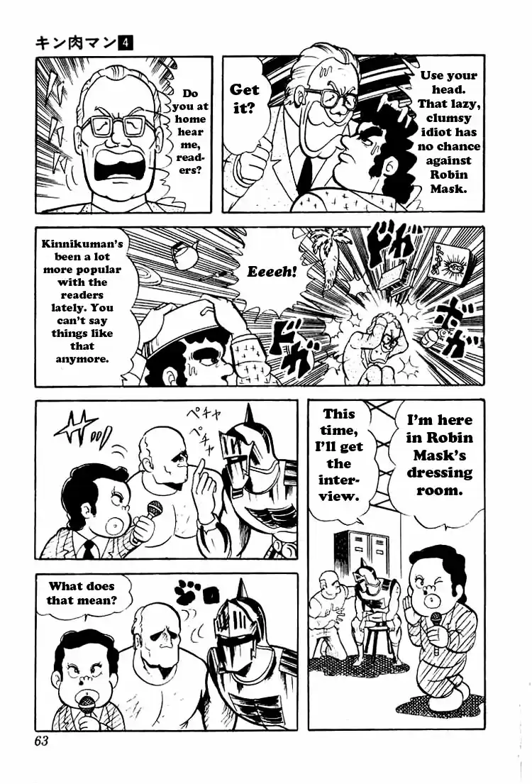 Kinnikuman Vol.4 Ch.45