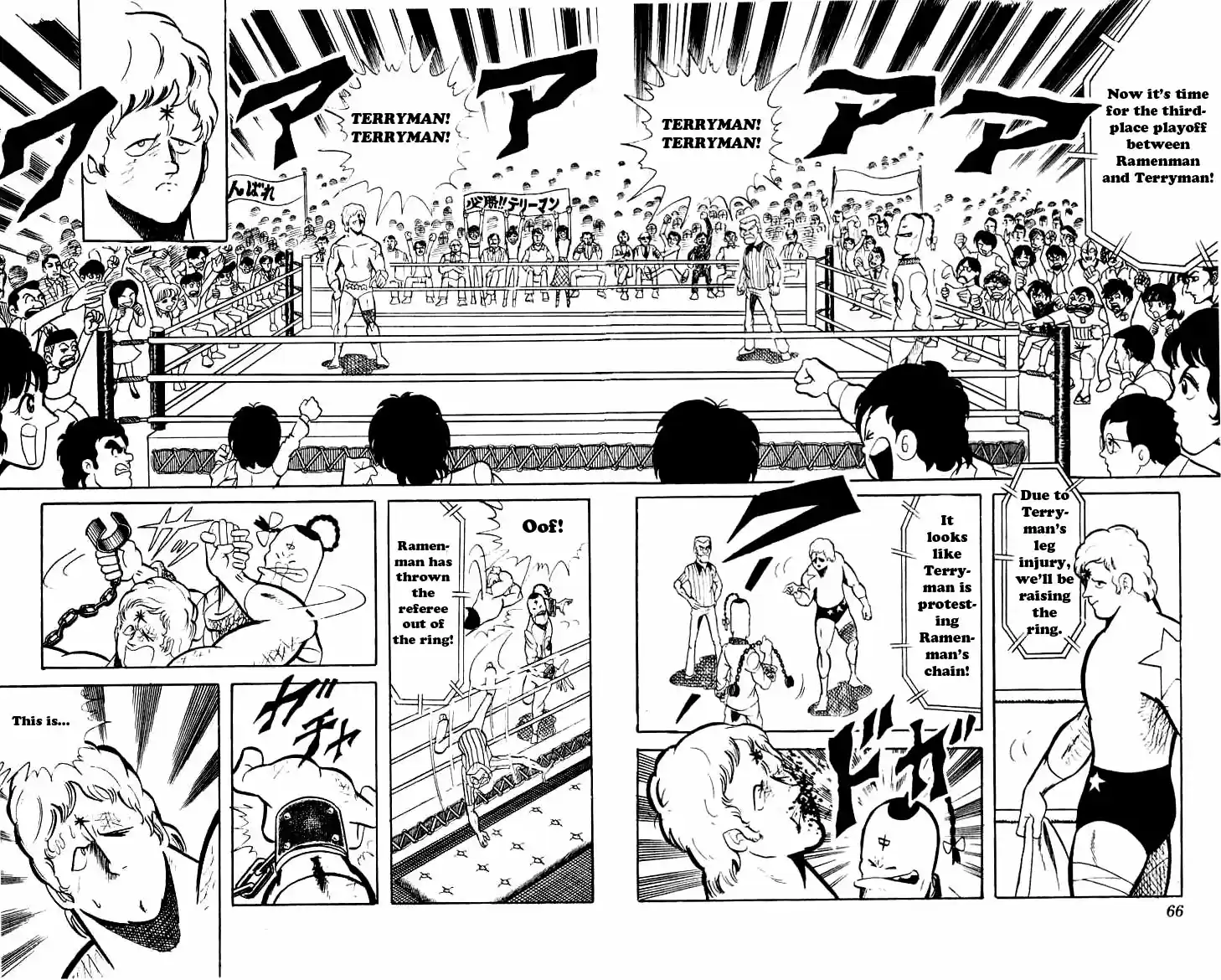 Kinnikuman Vol.4 Ch.45