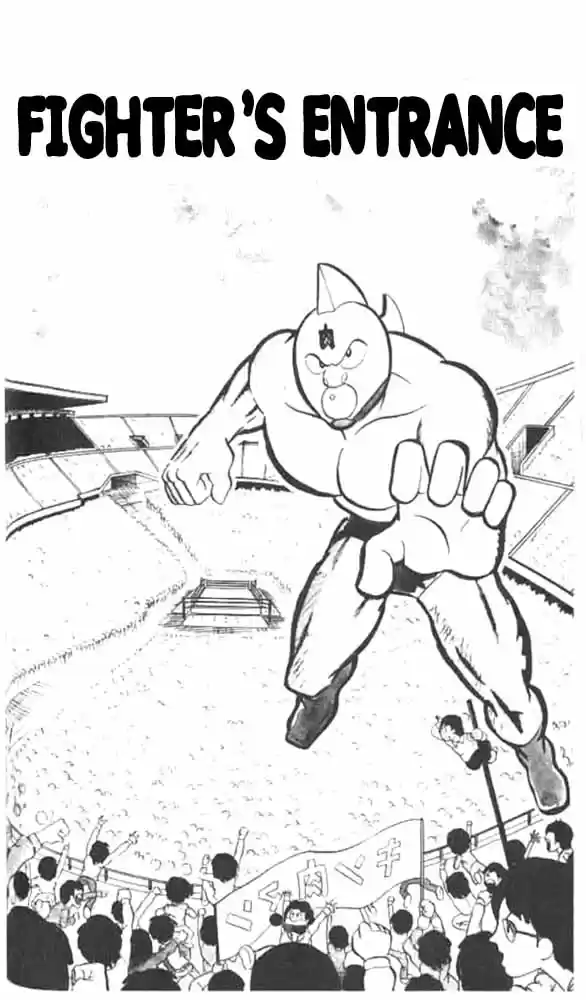 Kinnikuman Vol.4 Ch.46