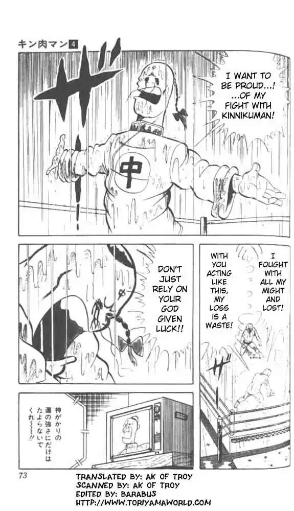 Kinnikuman Vol.4 Ch.46