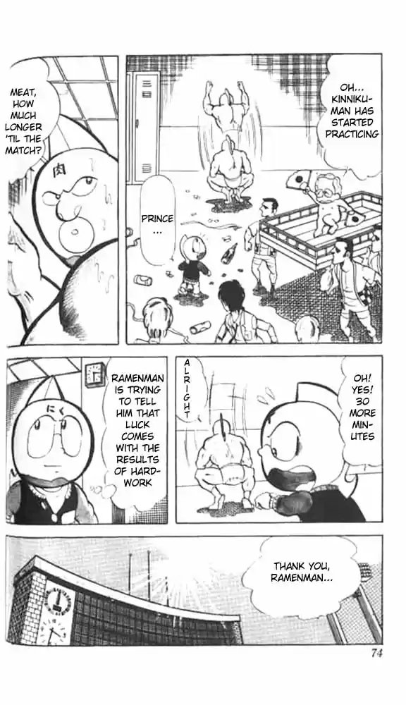Kinnikuman Vol.4 Ch.46