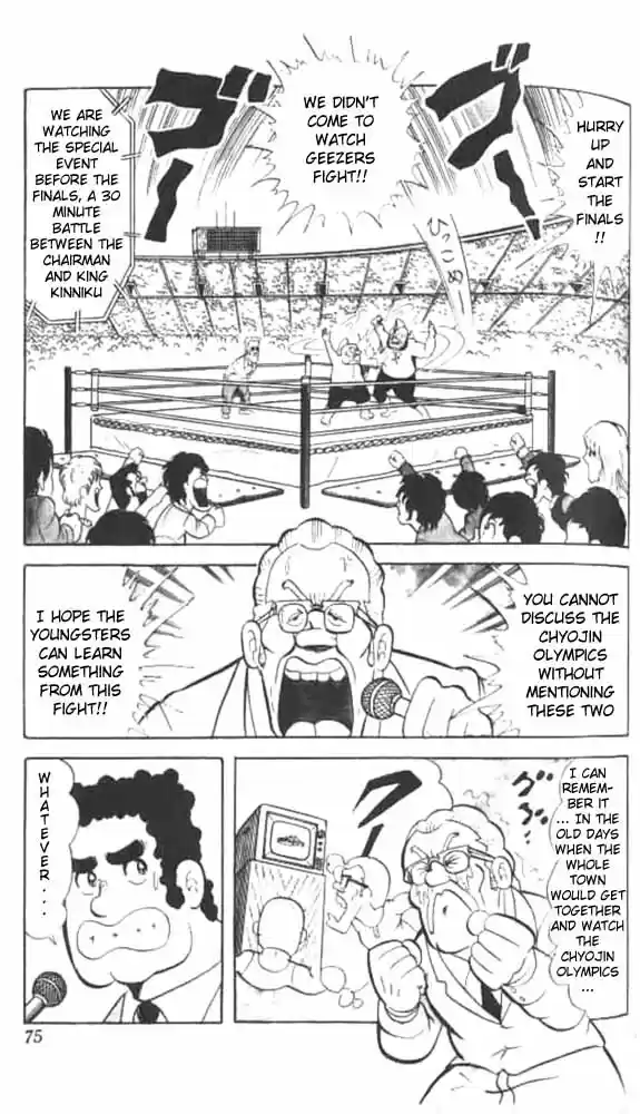 Kinnikuman Vol.4 Ch.46