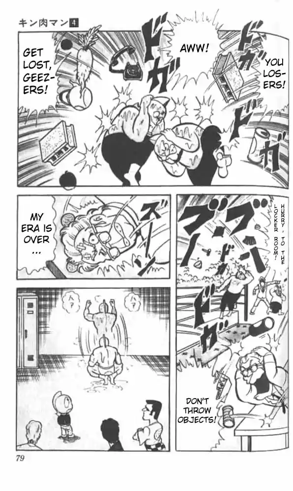 Kinnikuman Vol.4 Ch.46