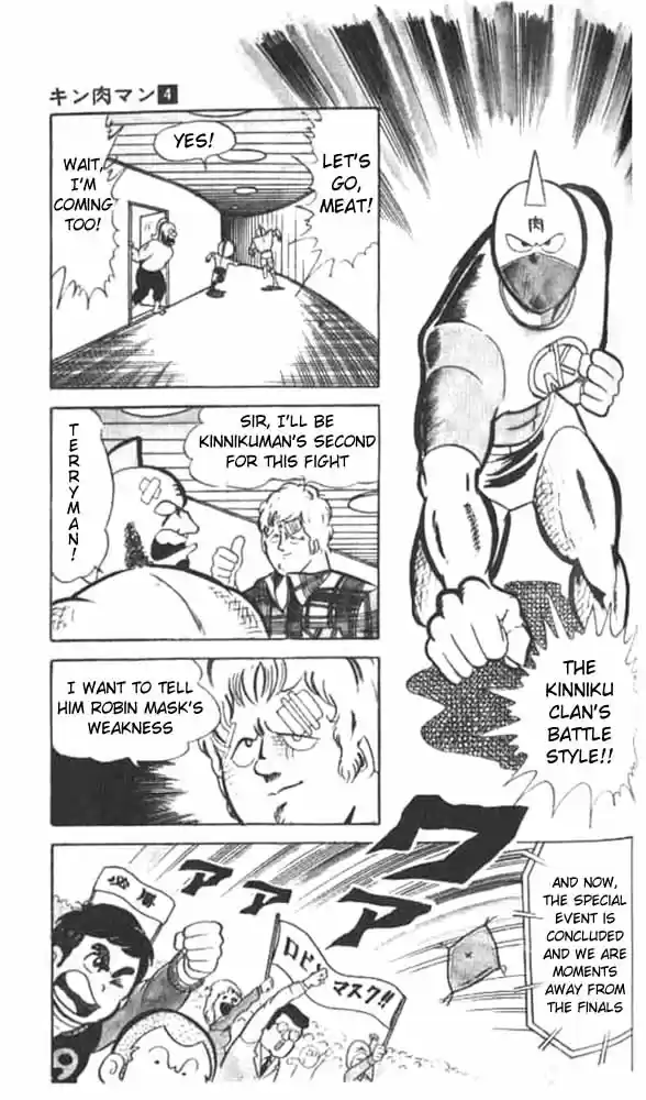 Kinnikuman Vol.4 Ch.46