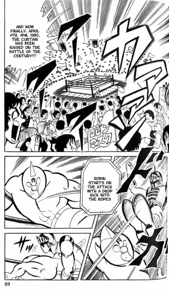 Kinnikuman Vol.4 Ch.47