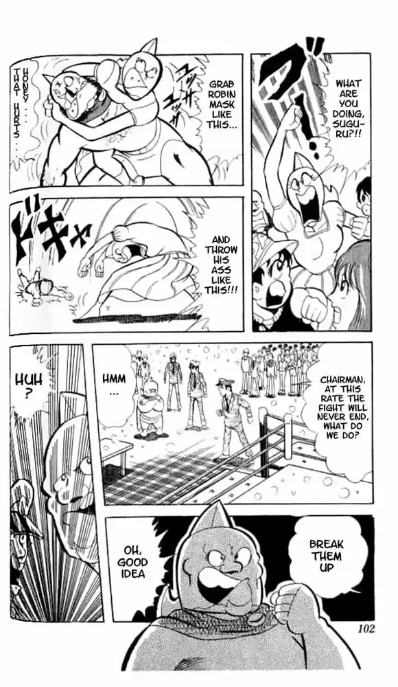 Kinnikuman Vol.4 Ch.48