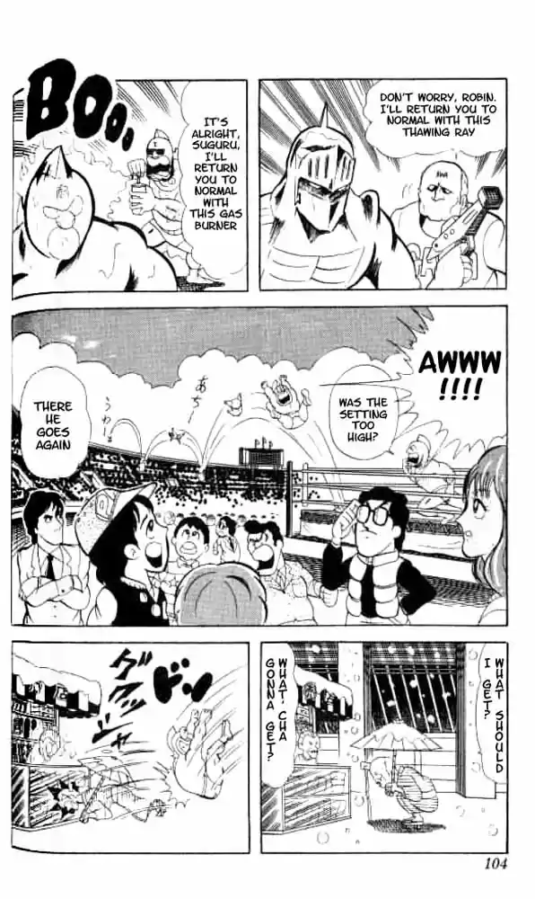 Kinnikuman Vol.4 Ch.48