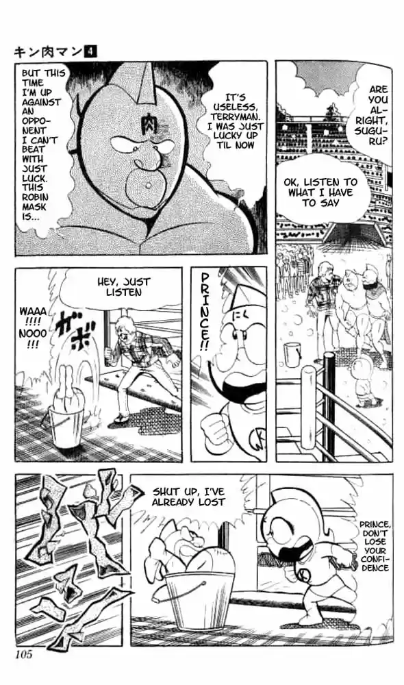 Kinnikuman Vol.4 Ch.48