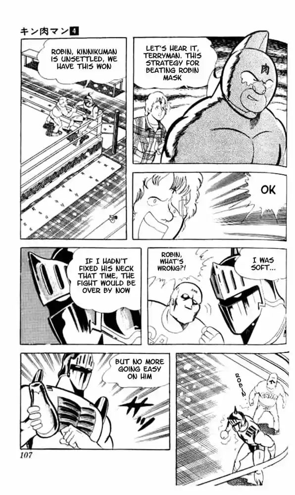 Kinnikuman Vol.4 Ch.48