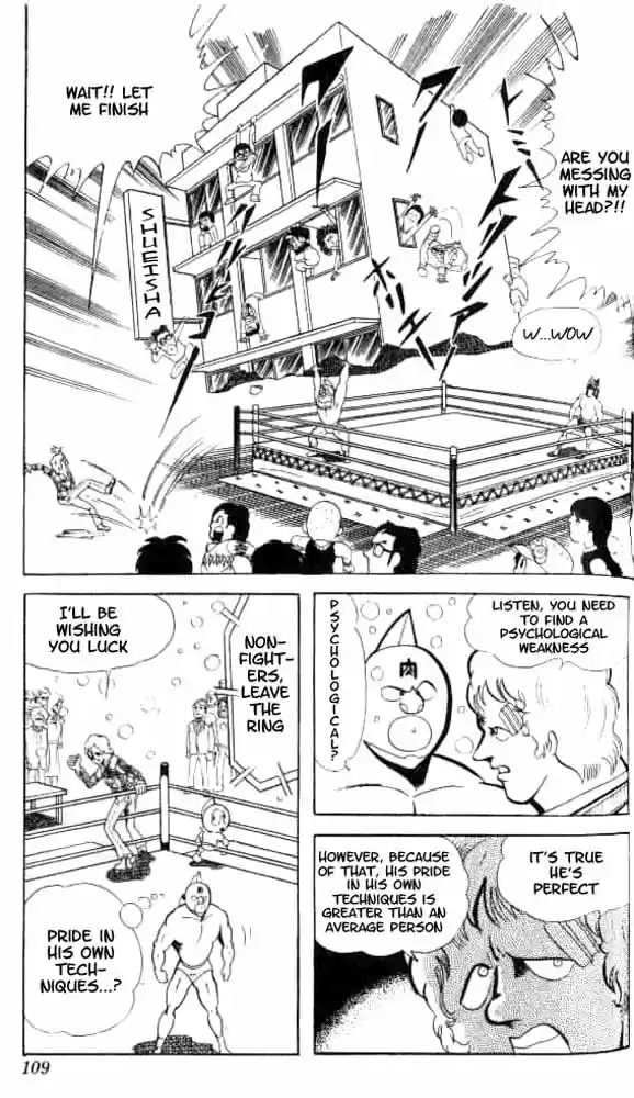 Kinnikuman Vol.4 Ch.48
