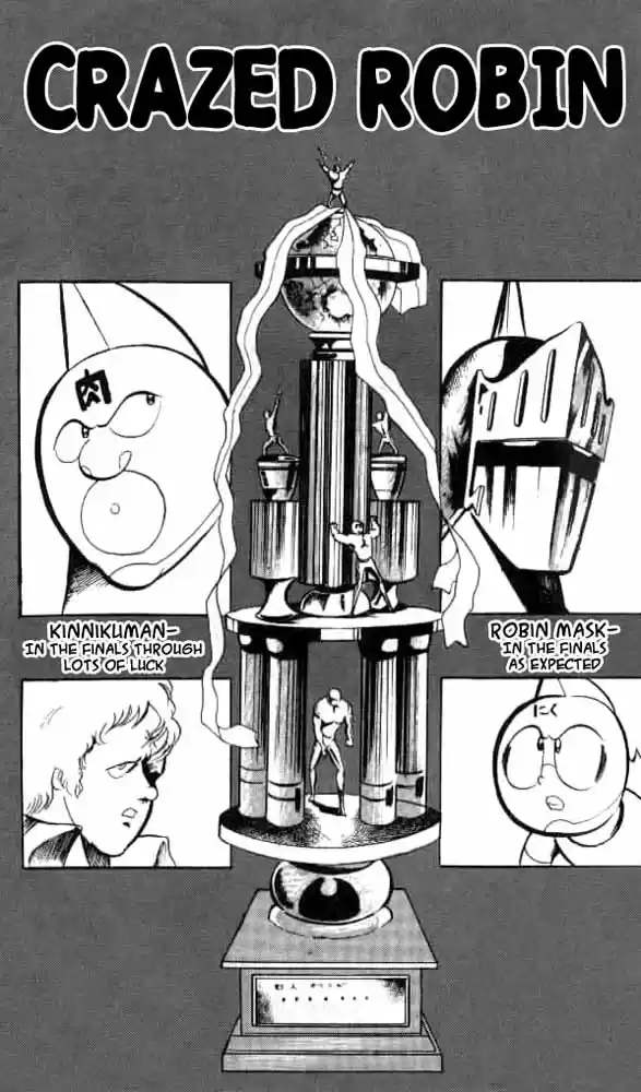 Kinnikuman Vol.4 Ch.49