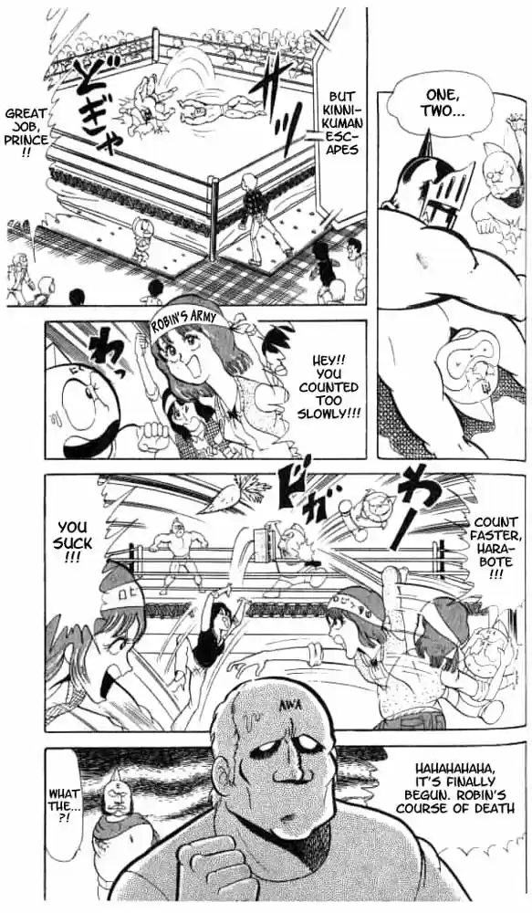 Kinnikuman Vol.4 Ch.49