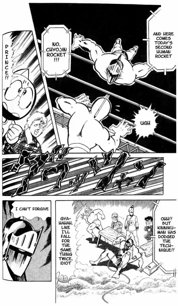 Kinnikuman Vol.4 Ch.49