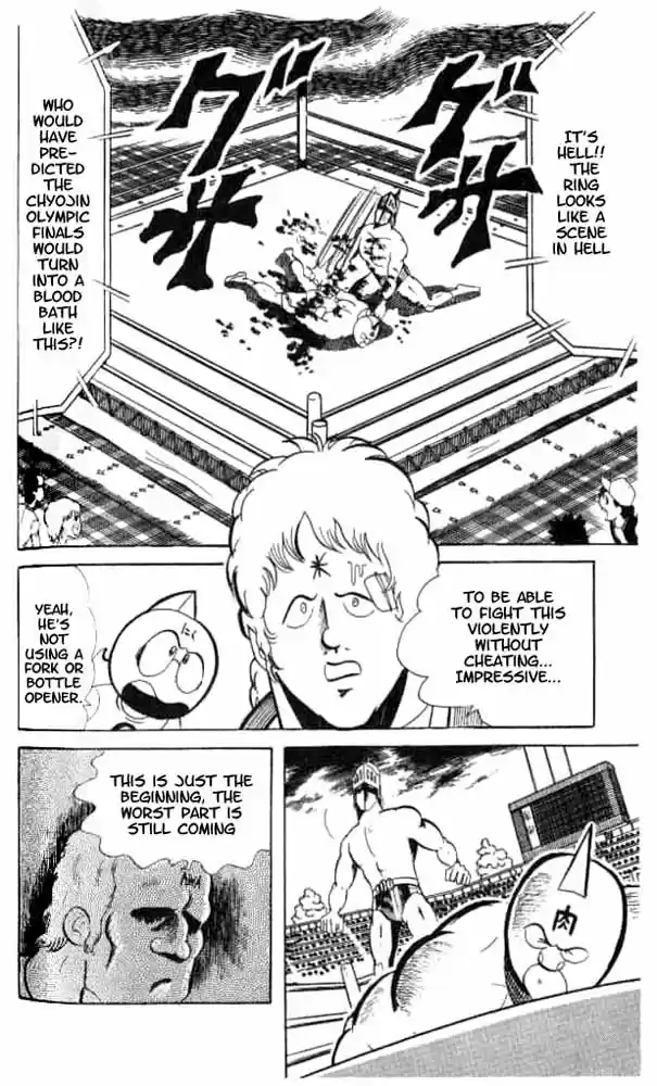 Kinnikuman Vol.4 Ch.49