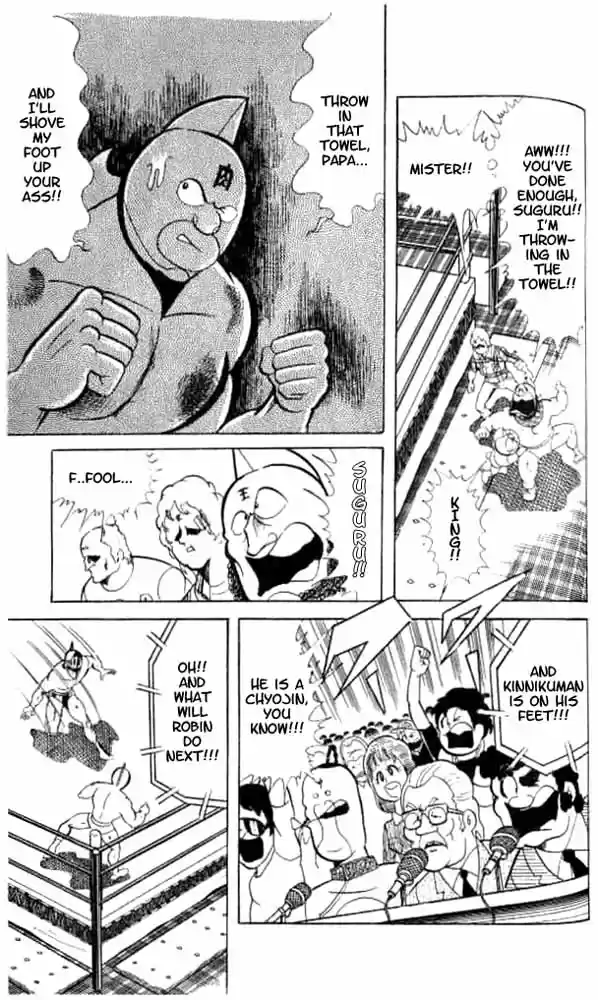 Kinnikuman Vol.4 Ch.49
