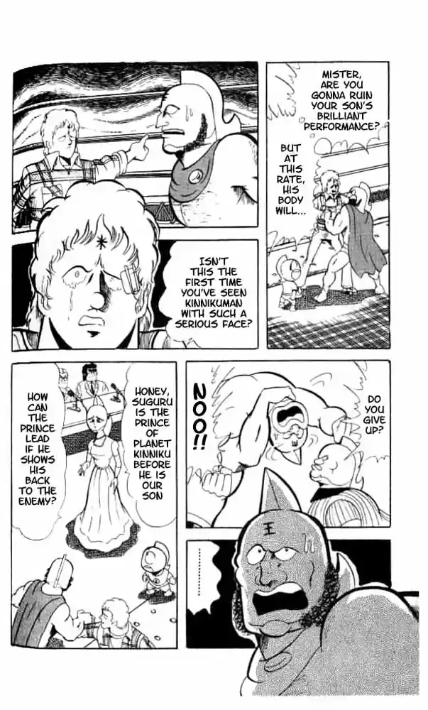 Kinnikuman Vol.4 Ch.49