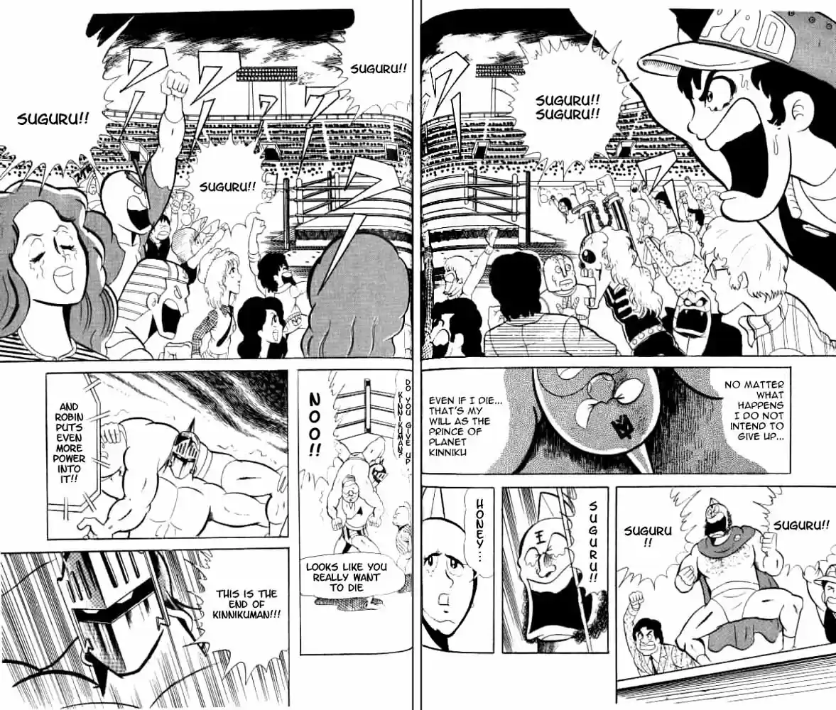 Kinnikuman Vol.4 Ch.49