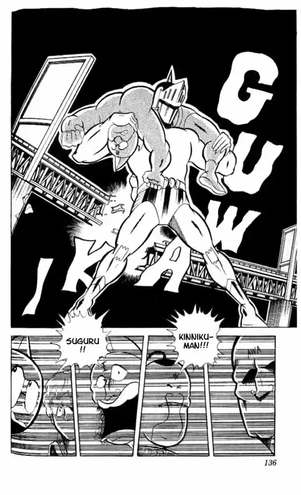 Kinnikuman Vol.4 Ch.49