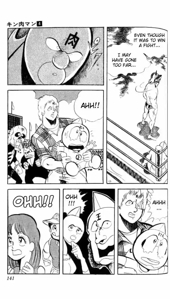 Kinnikuman Vol.4 Ch.50